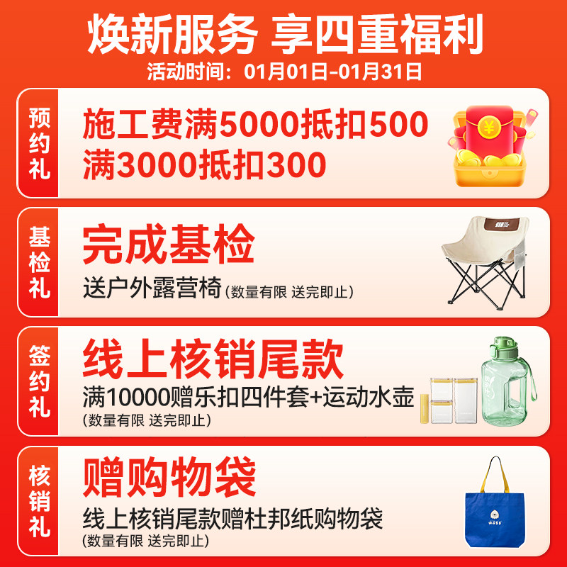 多乐士乳胶漆墙面刷新服务翻新涂料油漆刷漆刷墙室内焕新修复上门,淘宝优惠券,粉丝福利购,淘宝优惠卷