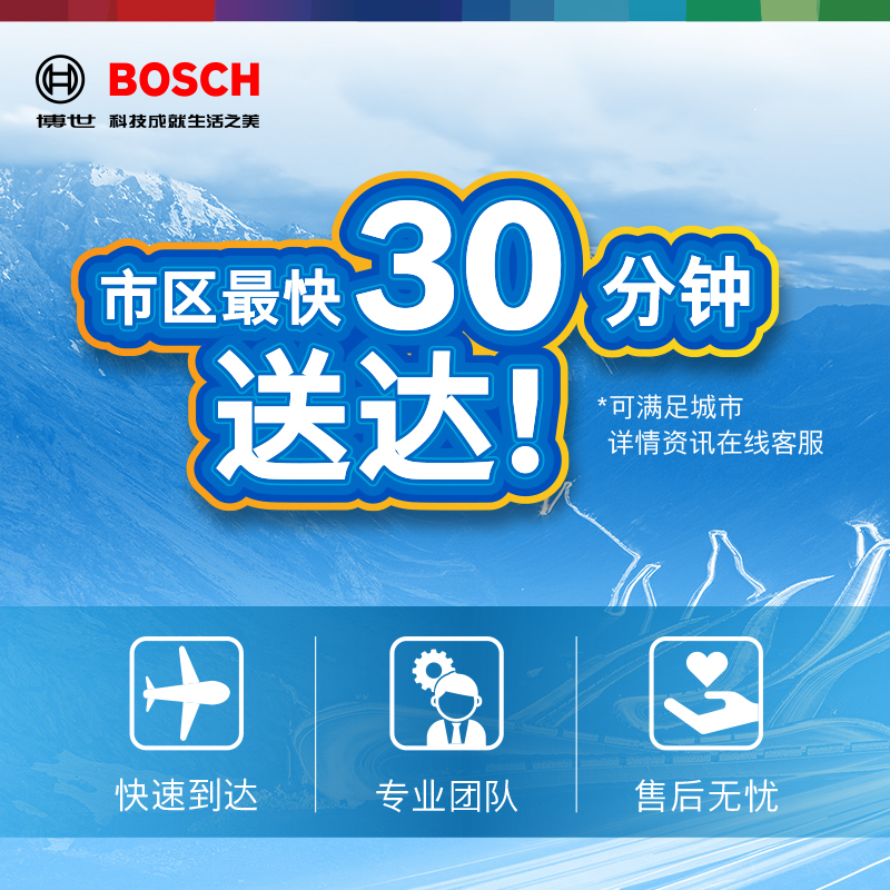 博世汽车电瓶80D26R适用起亚K5索纳塔锐志凯美瑞RAV4免维护蓄电池 - 图2