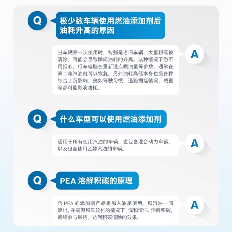 博世官方原厂汽油燃油添加剂进口配方除积碳燃油宝发动机清洗剂 - 图2