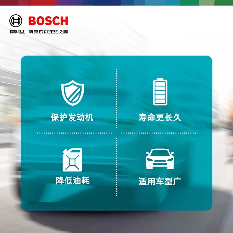 Bosch博世空气滤芯器雷克萨斯SC430 RC200 空滤空气滤清器空气格 - 图1