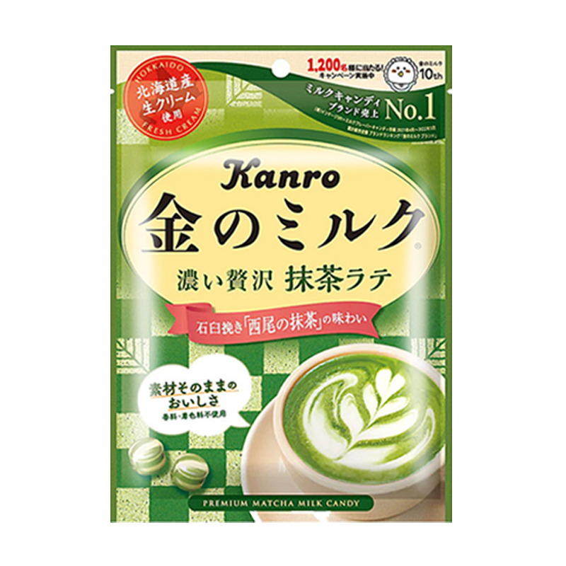 现货日本Kanro甘乐北海道特浓抹茶糖牛奶糖美食大赏NO.1喜糖80g - 图2