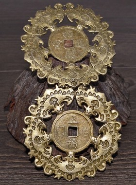 五福临门进宝中国好的