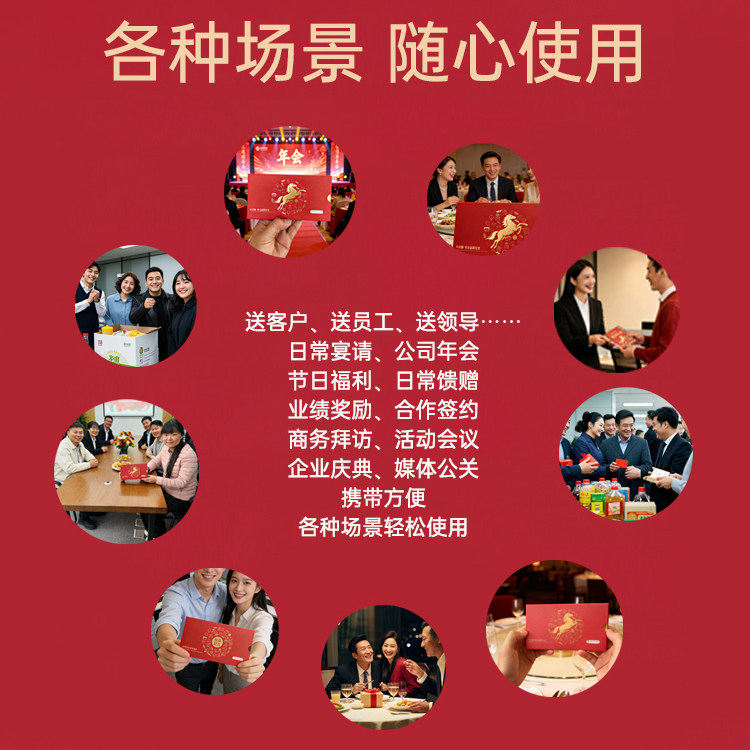 中沃粮礼品提货卡600型春节送客户员工实体自选册购物卡提货券,淘宝优惠券,粉丝福利购,淘宝优惠卷