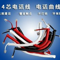 Small Four Core Telephone Line Curve Telephone Receiver Line of Spiral Wire Handle Line 4 Cored Wire Seat Machine Microphone Spring Wire