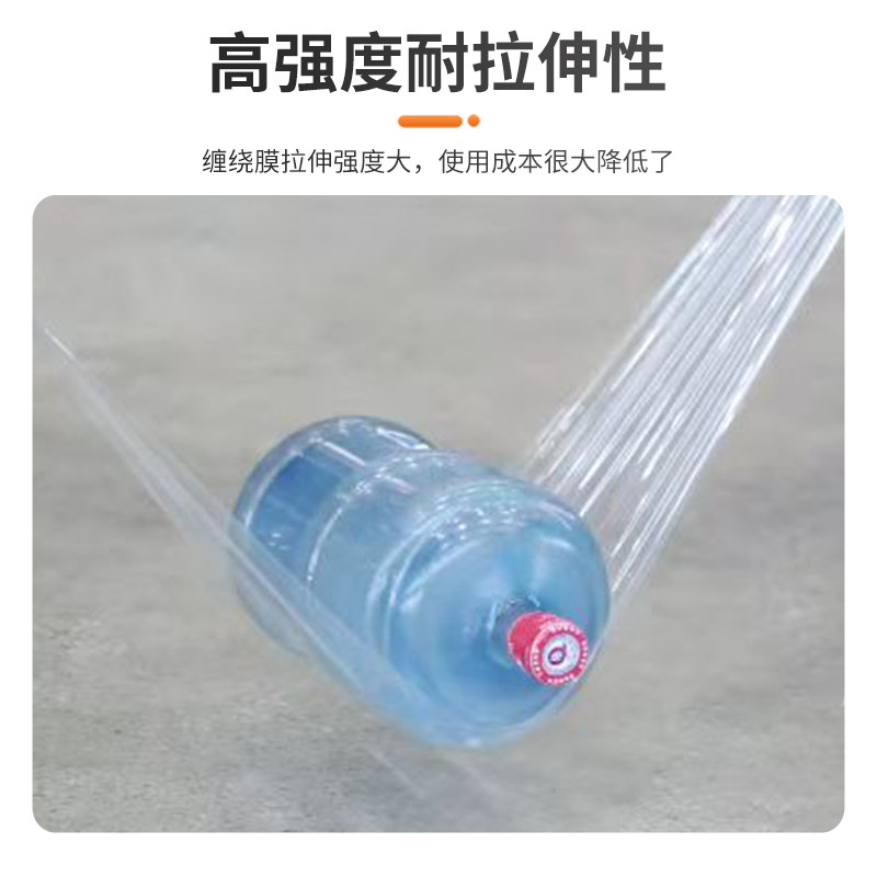 50CM宽塑料保护薄膜拉伸膜 缠绕膜大卷PE工业保鲜膜打包膜包装膜,淘宝优惠券,粉丝福利购,淘宝优惠卷
