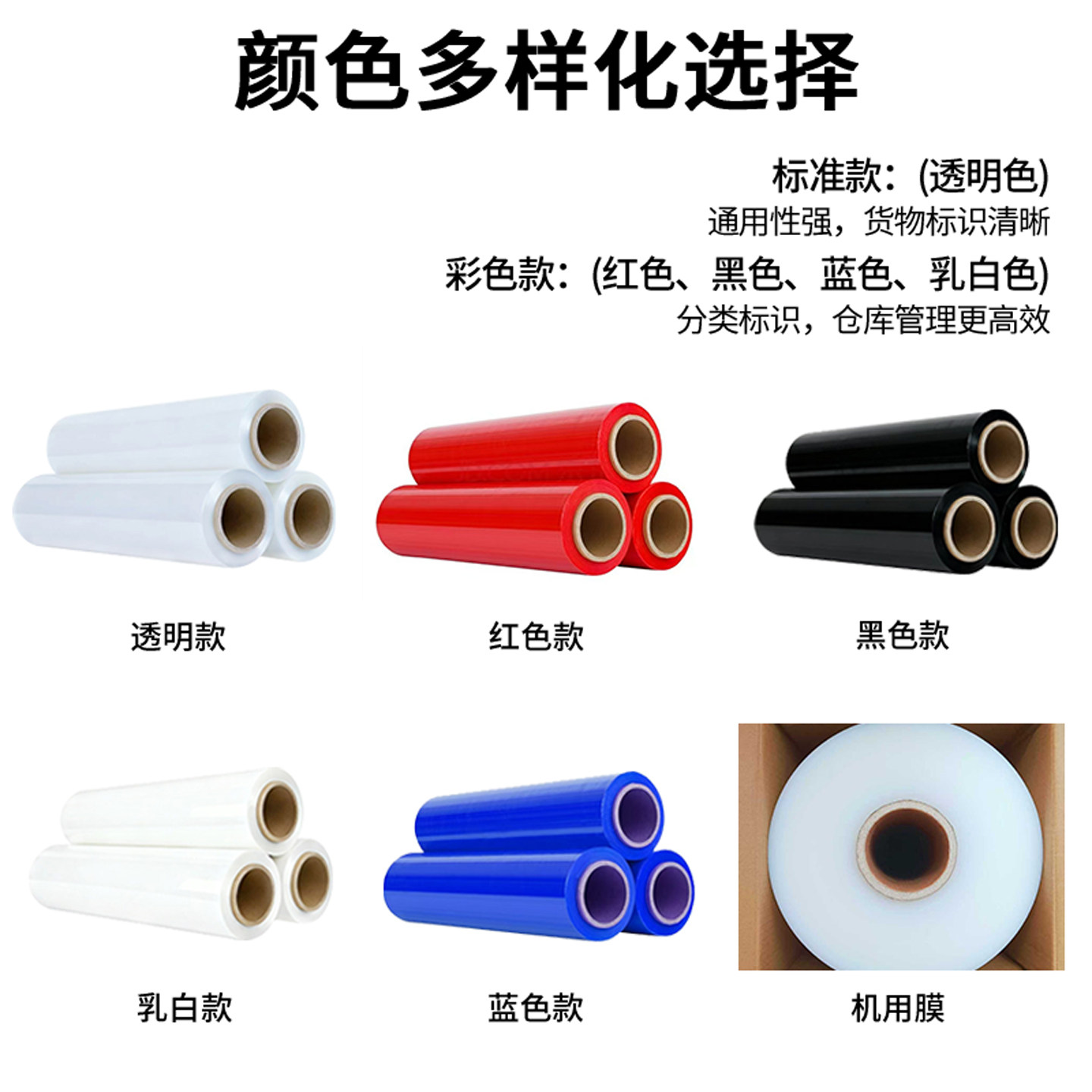 pe缠绕膜打包膜工业用大卷保鲜膜薄膜保护膜50cm拉伸膜包装膜批发,淘宝优惠券,粉丝福利购,淘宝优惠卷