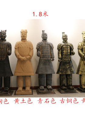 现代简约强盛玻璃钢公司开业摆件