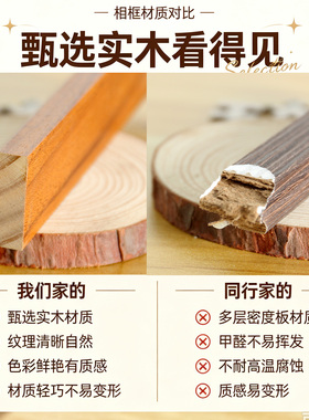 实木拼图相框《剑之大陆》战前战后解谜双拼图1167片42*93cm装裱