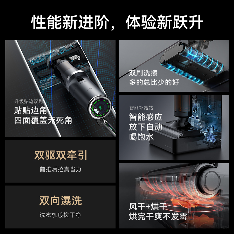 【国补15%】德尔玛P50Slim洗地机吸拖一体家用自清洁热风烘干拖把