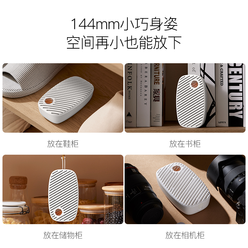 德尔玛旗舰店德尔玛除湿盒家用室内房间衣柜干燥除湿机静音抽湿防潮小型吸潮器2