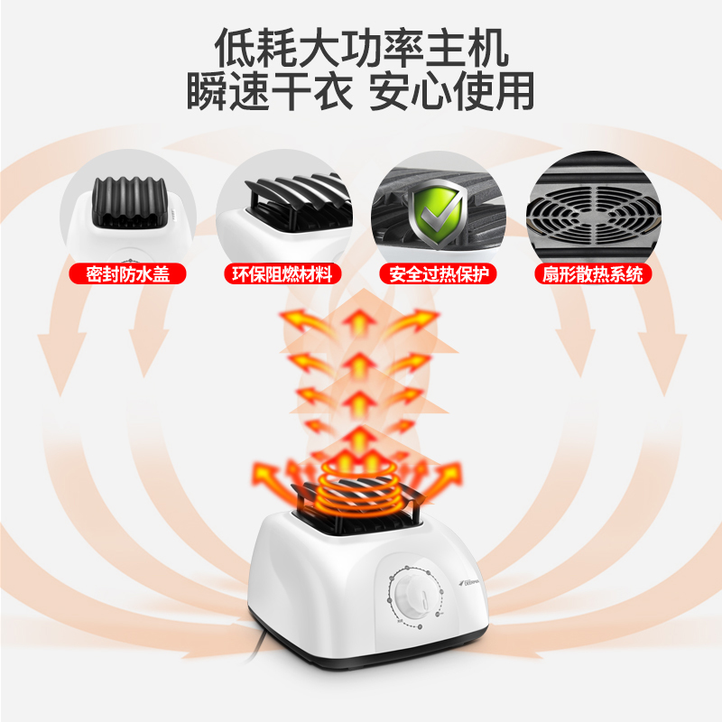 德尔玛旗舰店德尔玛干衣机家用烘干机速干衣小型烘衣机婴儿衣服风干器烘干柜3