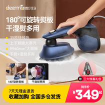 Delma handheld hanging bronzer ironing machine steam electric iron Home small portable flat ironing and ironing ironware