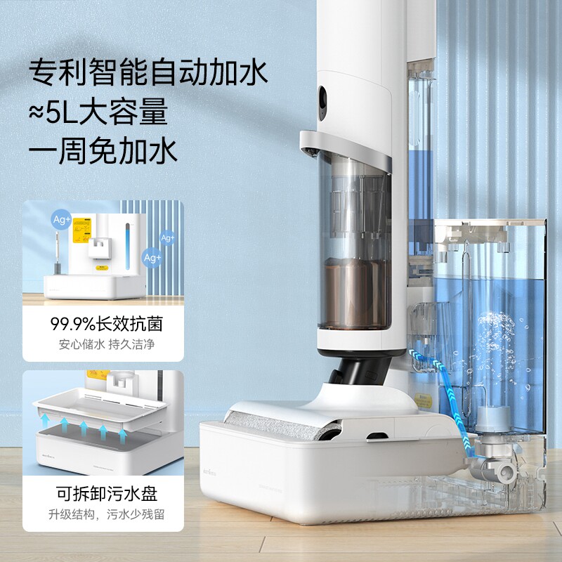 德尔玛p50无线智能家用自动洗地机 德尔玛洗地机