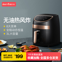 Del Mar No Oil Air Fryer Home Smart Large Capacity Fully Automatic Multifunction Friar Electromechanical Fryer Touch Screen