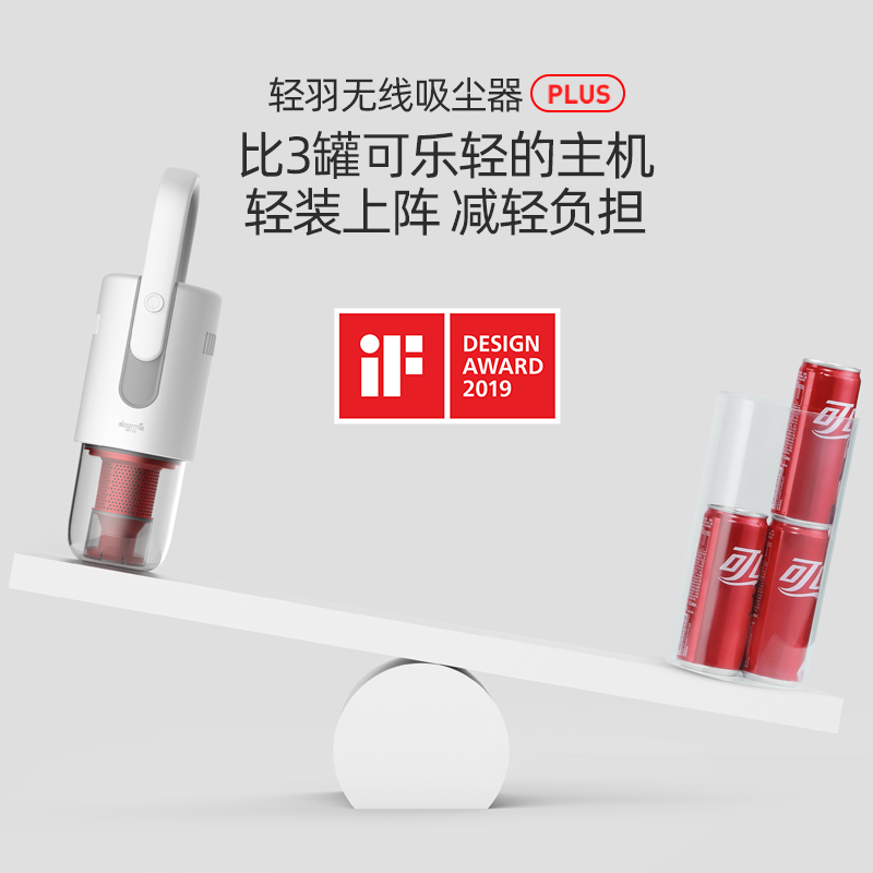 【国补15%】德尔玛无线吸尘器家用吸尘机小型强力大吸力除螨