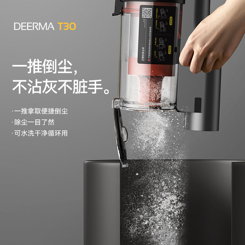  德尔玛吸尘器