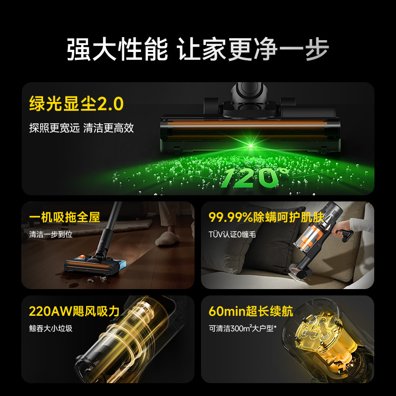 德尔玛T30XT无线吸尘器家用吸拖一体大吸力手持式绿光车载吸尘机