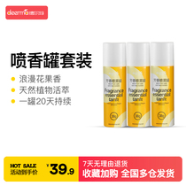 Del Mar Spray Aroma Machine PX831 Aromatizer (3 canned) suitable for PX831 accessories