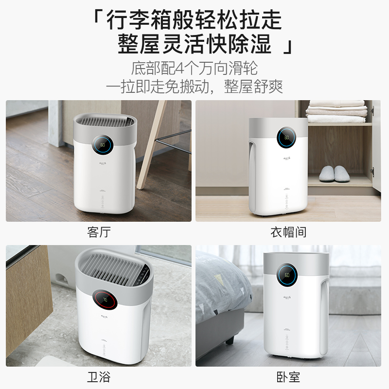德尔玛旗舰店德尔玛除湿机家用卧室迷你干燥抽湿机地下室工业大功率空气吸湿器1