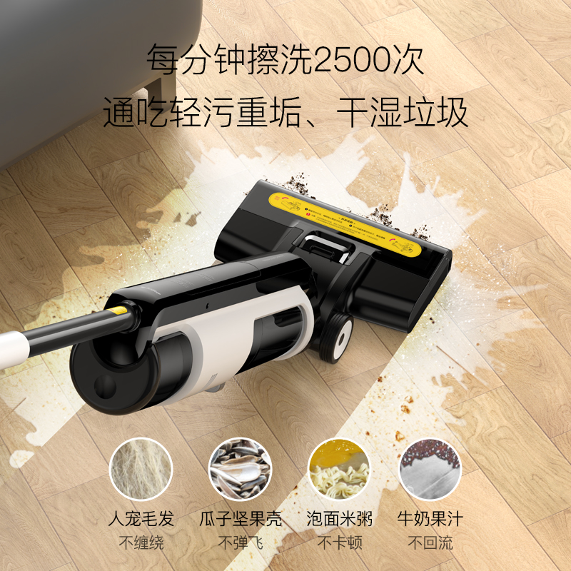 德尔玛旗舰店【购机送除螨仪】德尔玛洗地机吸拖一体吸尘器家用扫地洗拖地一体1