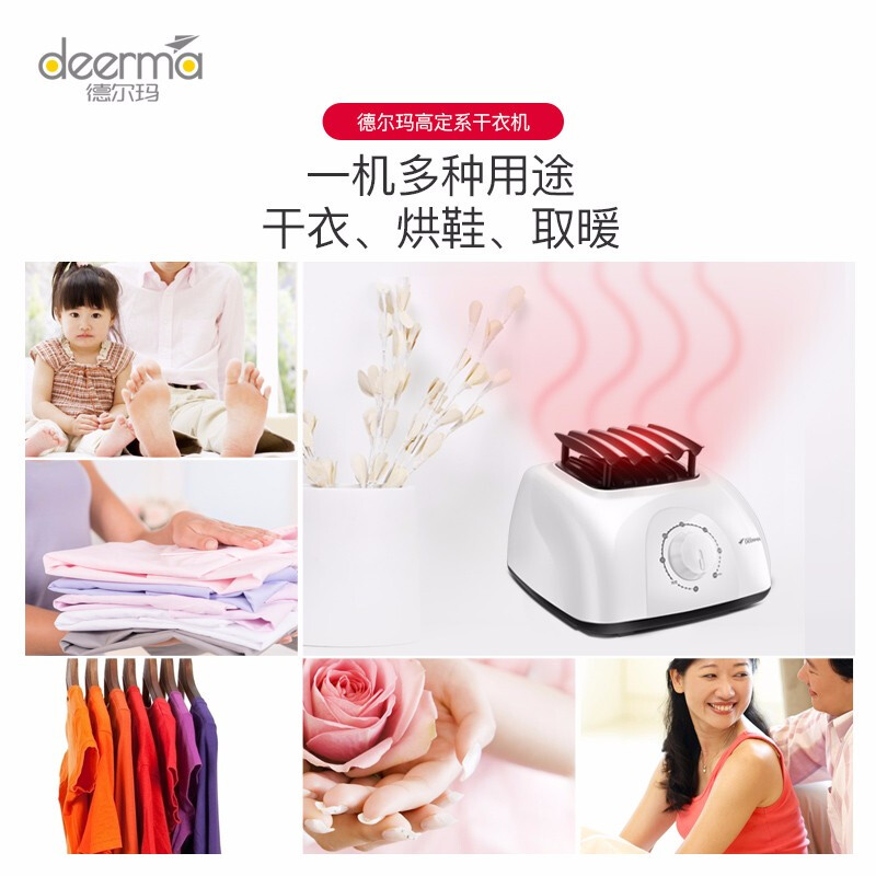 德尔玛旗舰店德尔玛干衣机家用烘干机速干衣小型烘衣机婴儿衣服风干器烘干柜2