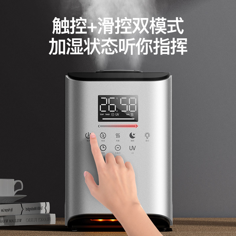 德尔玛空气上加水家用空调加湿器 德尔玛加湿器