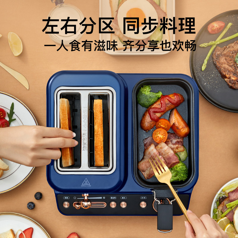 德尔玛多功能加热全自动烤早餐机 德尔玛多士炉
