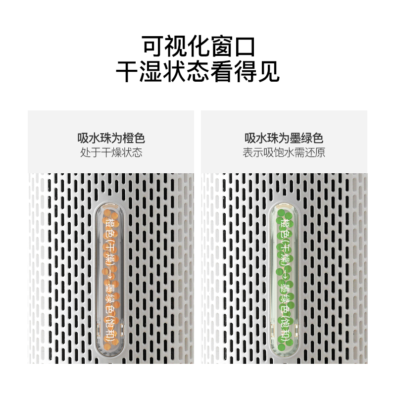 德尔玛旗舰店德尔玛除湿盒抽湿机吸湿袋衣柜干燥剂室内去防霉吸潮器迷你型家用1