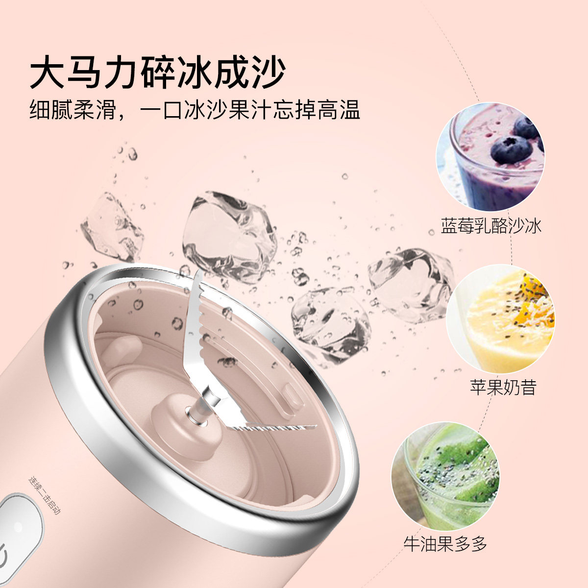 德尔玛便携无线充电式家用水果料理 德尔玛榨汁机