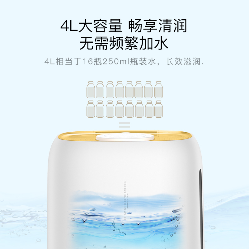 德尔玛旗舰店德尔玛加湿器家用wifi加湿机大容量婴儿办公室大容量迷你净化香薰3