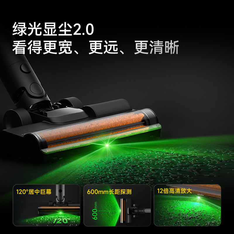 德尔玛T30XT无线吸尘器家用吸拖一体大吸力手持式绿光车载吸尘机