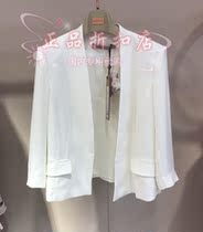 21 Xia-style OMNIALUO Oberranslave special cabinet jacket J7082 PENDANT PRICE 2688