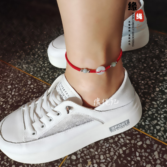 本命年玉石平安扣红绳脚链女男手工编织足银路路通脚链情人节礼物