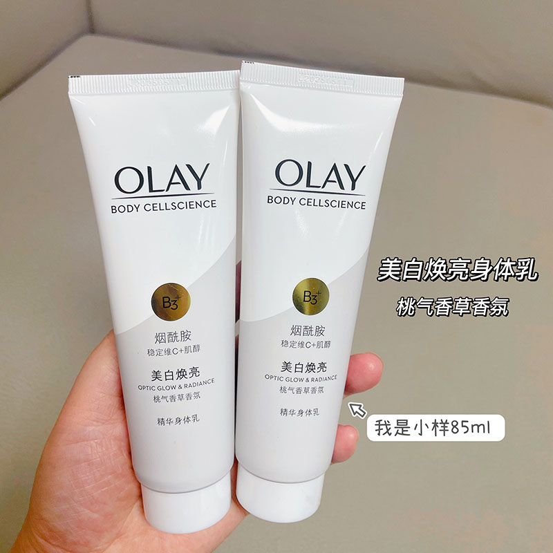 olay玉兰油烟酰胺沐浴露透白去黄提亮肤色莹亮透光50ml小样-图1