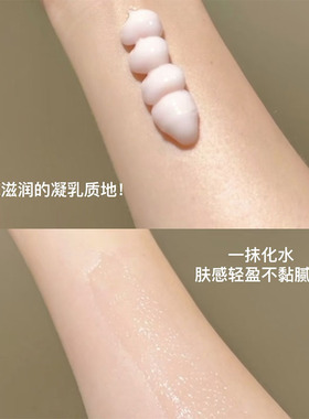 嫩亮牛奶肌~olay玉兰油新升级超白瓶身体乳 滋润保湿补水烟酰胺vc