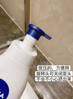 妮维雅保湿身体乳VC大白瓶