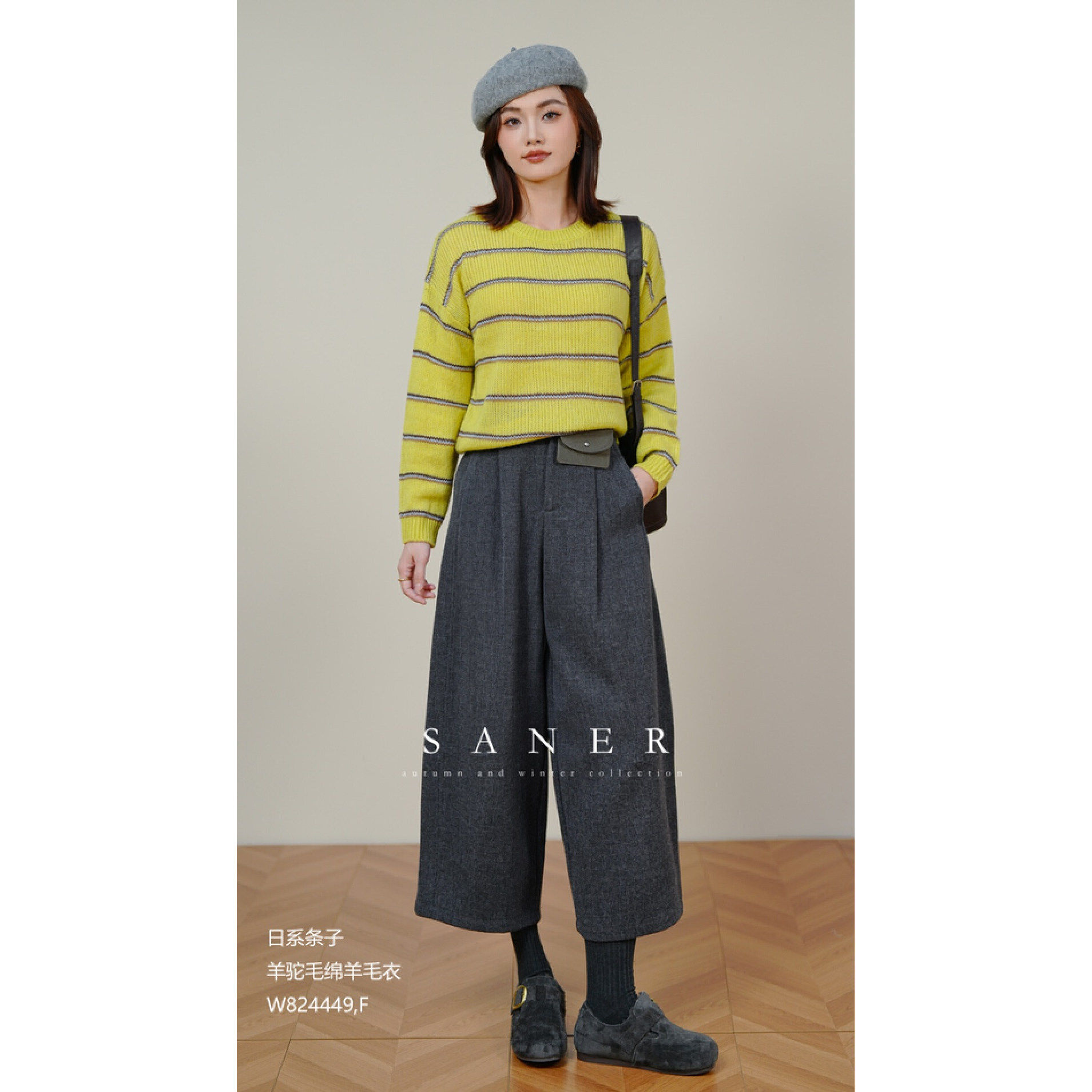 特价SANER欧洲站2025秋冬新款女824449韩系条纹圆领舒适棉羊毛衣,淘宝优惠券,粉丝福利购,淘宝优惠卷