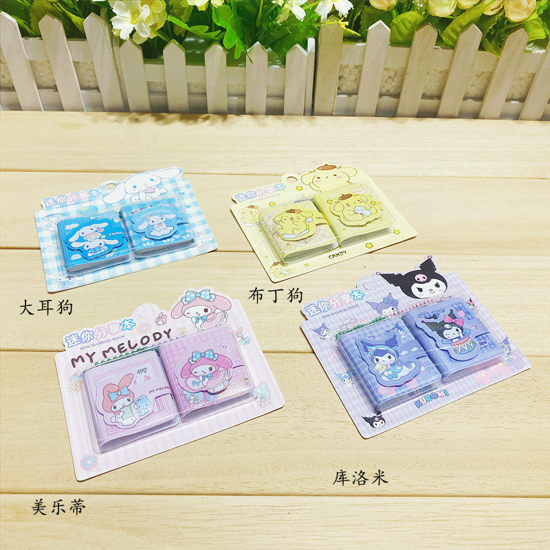 新款三丽欧迷你小本子便携随身口袋记事本可爱分享本手帐本带挂件,淘宝优惠券,粉丝福利购,淘宝优惠卷