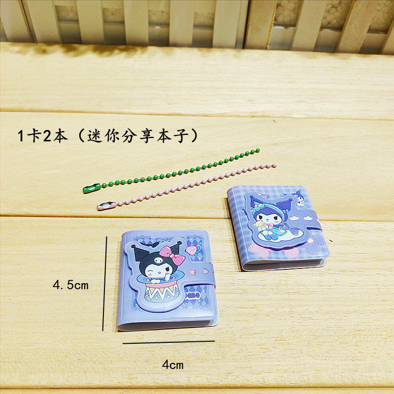 新款三丽欧迷你小本子便携随身口袋记事本可爱分享本手帐本带挂件,淘宝优惠券,粉丝福利购,淘宝优惠卷