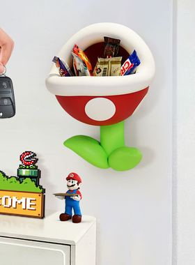 马里奥食人花收纳壁挂装饰客厅背景墙儿童房可爱创意家居装饰品