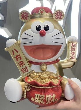 叮当招财猫摆件开业礼物店铺前台收银招手客厅玄关装饰品乔迁礼物
