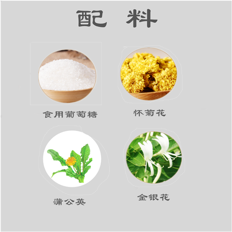 亲蓓嘉冰糖雪梨菊花晶清清宝奶粉幼火宝怀宝堂特3包包邮