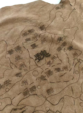 三国地图复古羊皮卷密室道具