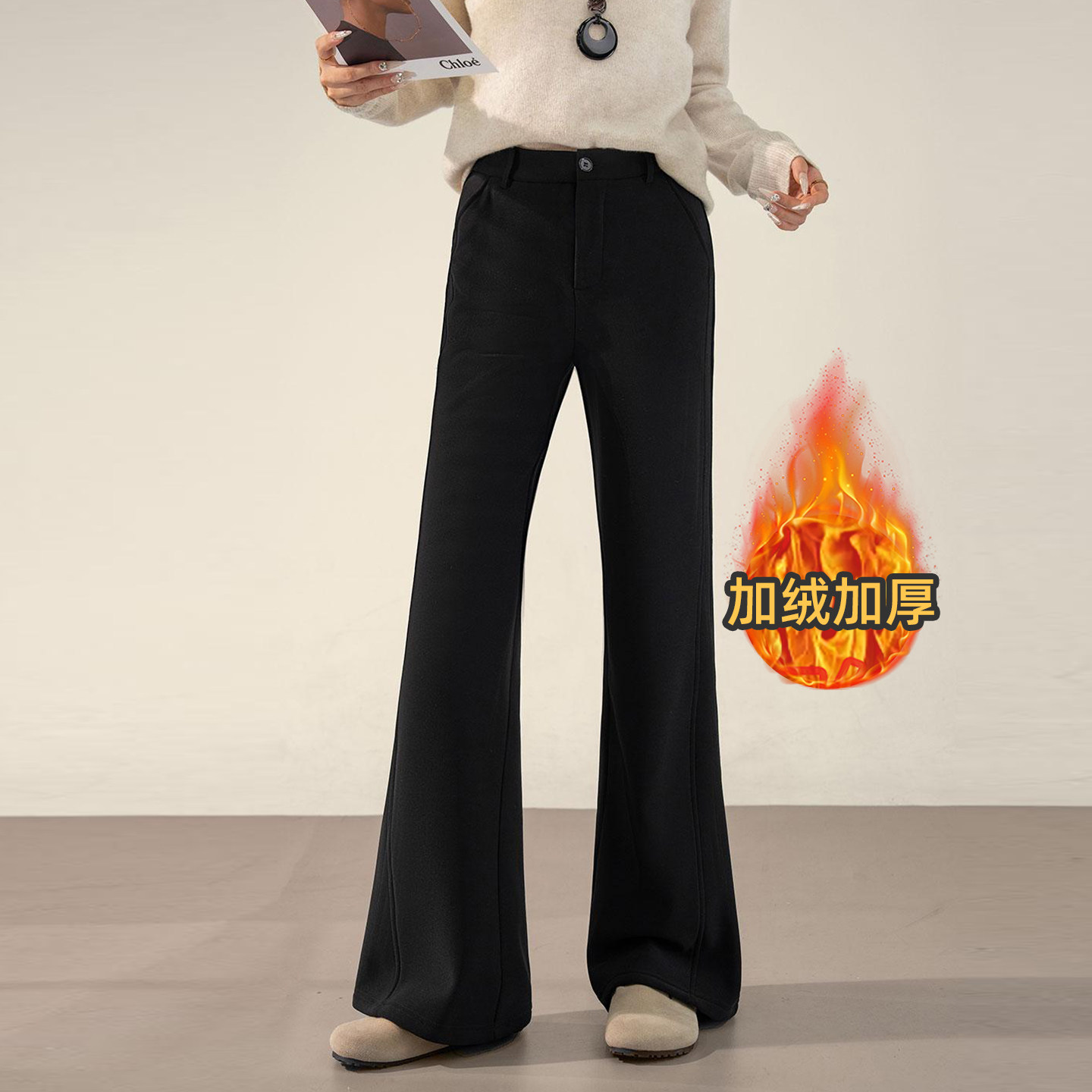 黑色超模微喇裤女加绒保暖显瘦高腰修身百搭弹力时尚休闲裤喇叭裤,淘宝优惠券,粉丝福利购,淘宝优惠卷