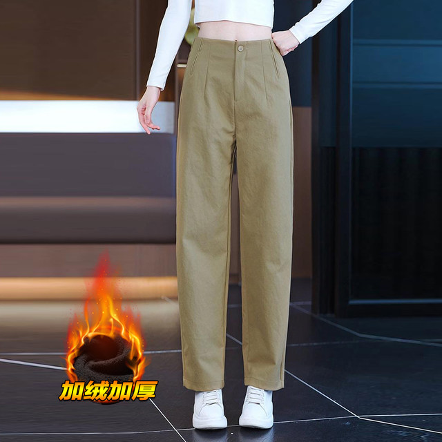 Fashionable Anti-wrinkle Scimitar Pants High Waist Slimming Casual Pants