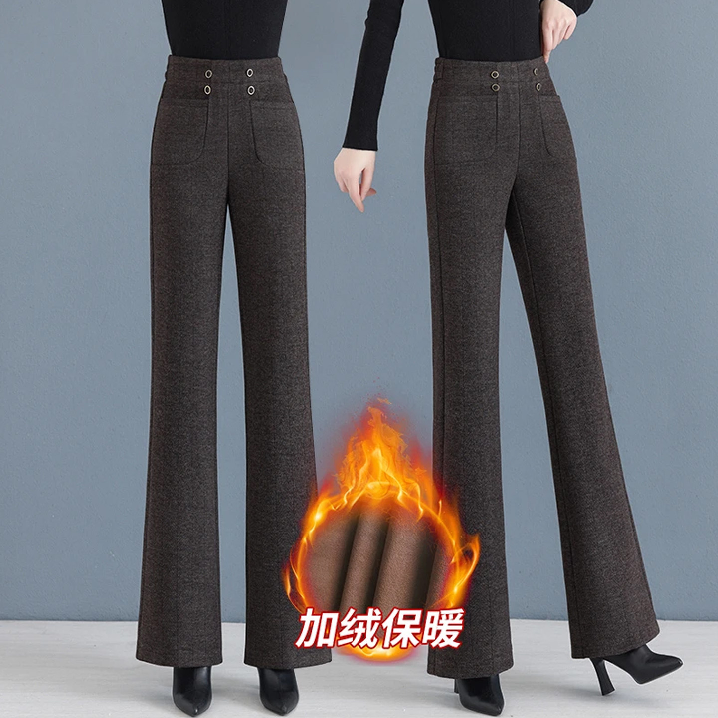 羊毛呢直筒微喇裤女2025秋冬新款高腰休闲显瘦百搭气质垂感筒喇裤,淘宝优惠券,粉丝福利购,淘宝优惠卷