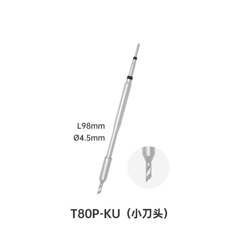 正点原子T80/T80P65100W电烙铁配件烙铁头烙铁支架C210C245烙铁头 - 图1