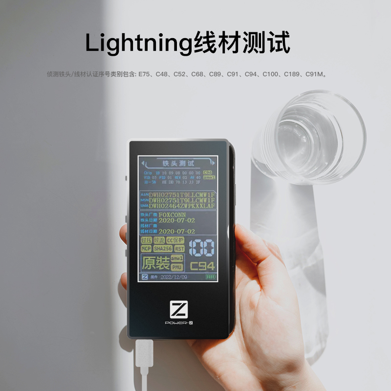 ChargerLAB  苹果数据线MFi测试仪 MF001 电流电压测试仪 - 图2