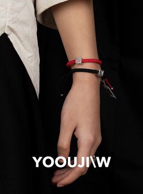 由己YOOUJIW玲珑骰骰子安红豆入骨相思君知否情人节表白礼物项链