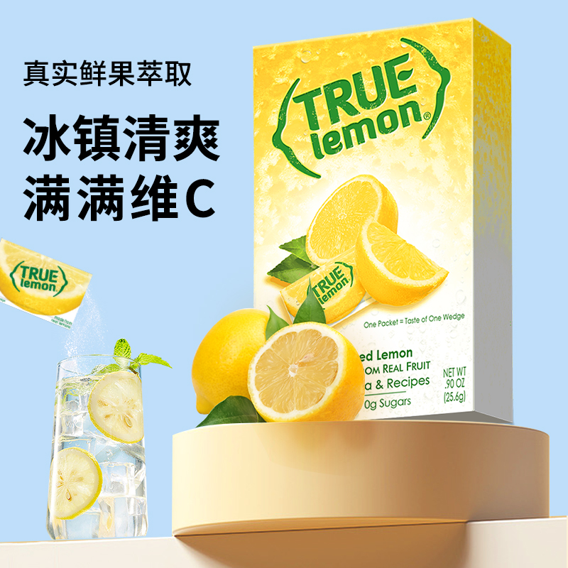 美国进口True lemon柠檬粉冲饮果汁粉饮料无糖青柠0脂0卡天然速溶 - 图0